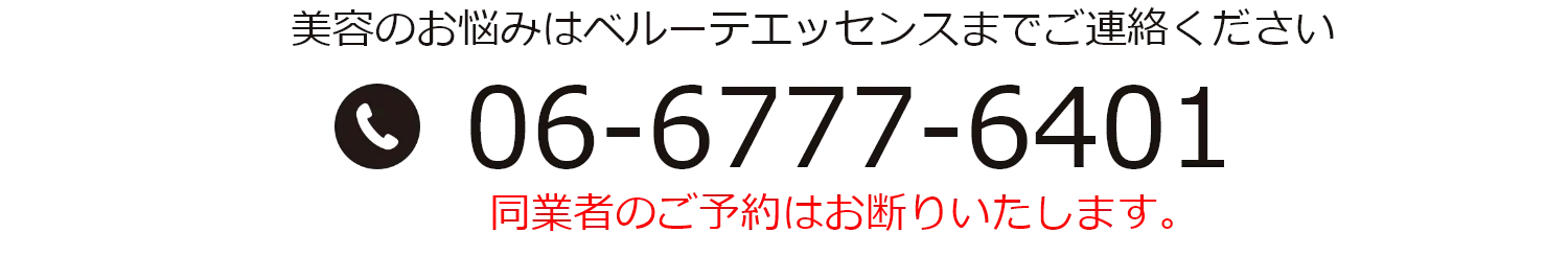 電話番号